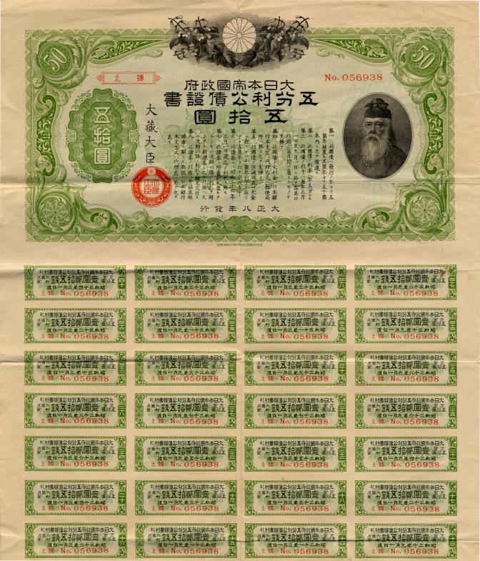 Scripophily.com is a name you can TRUST!